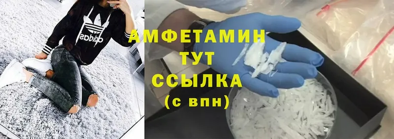 hydra вход  Данилов  Amphetamine Розовый 