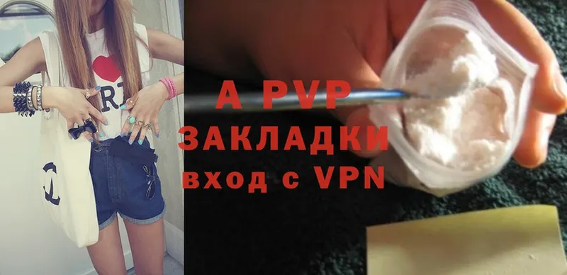 Alpha PVP крисы CK Данилов