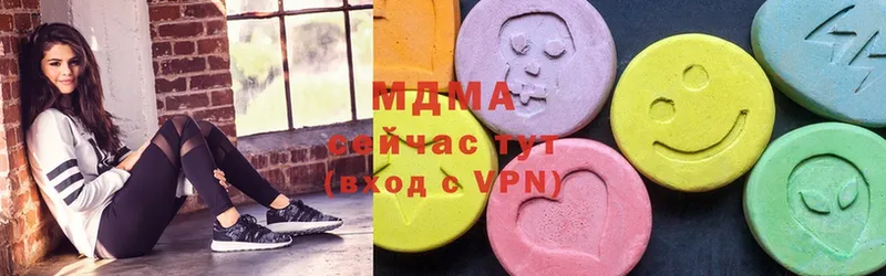 МДМА VHQ  купить   Данилов 