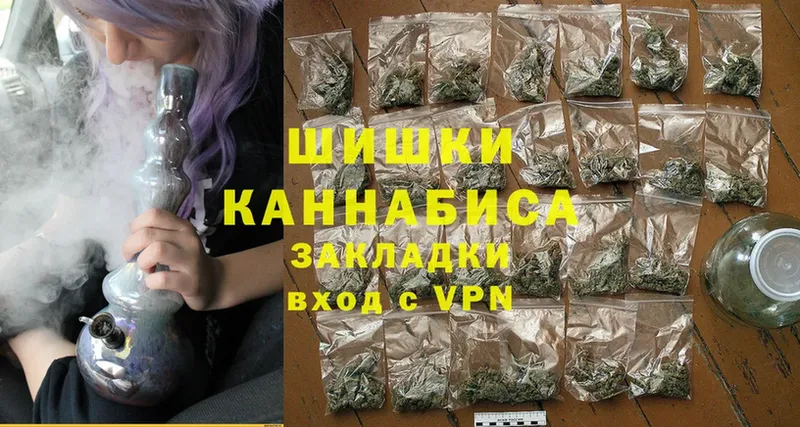 Марихуана Amnesia  закладка  Данилов 